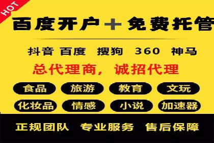 揭秘SEM优化师案例：从0到1的流量增长